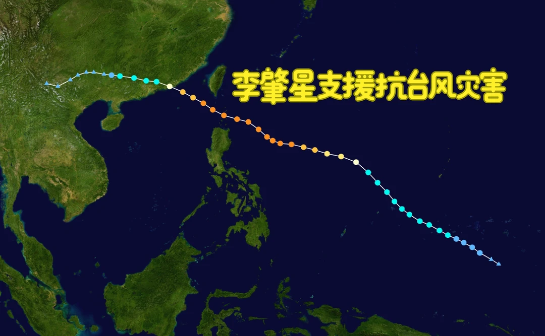 鲜为人知的台风事件：牛田洋风灾维奥娜台风