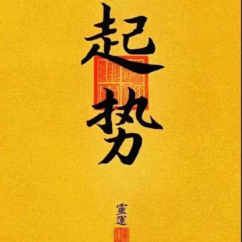 祥哥做咨询分析解读