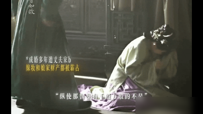 谭松韵这次不演甜妹了，演个全家被灭门、顶替死人身份进府当三等丫鬟的狠角色。
原著里沈嘉兰本是大学士府长孙女，祖父被判谋逆，未婚夫刘学义转头就退了婚。她妈生前接济过林家家奴，人家拿刚病亡的女儿许兰香的身份，把这条命给她续上了。
顶着一个死人的名字进林府，从倒夜香、挨板子开始熬。谭松韵没靠大哭大闹去