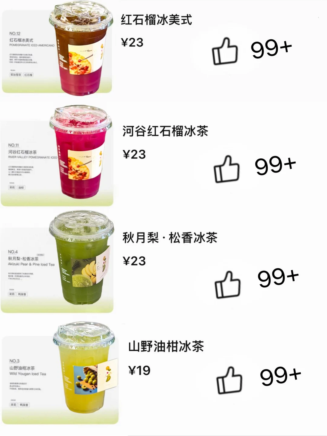新店薅羊毛🔥套圈免费喝饮品🥳