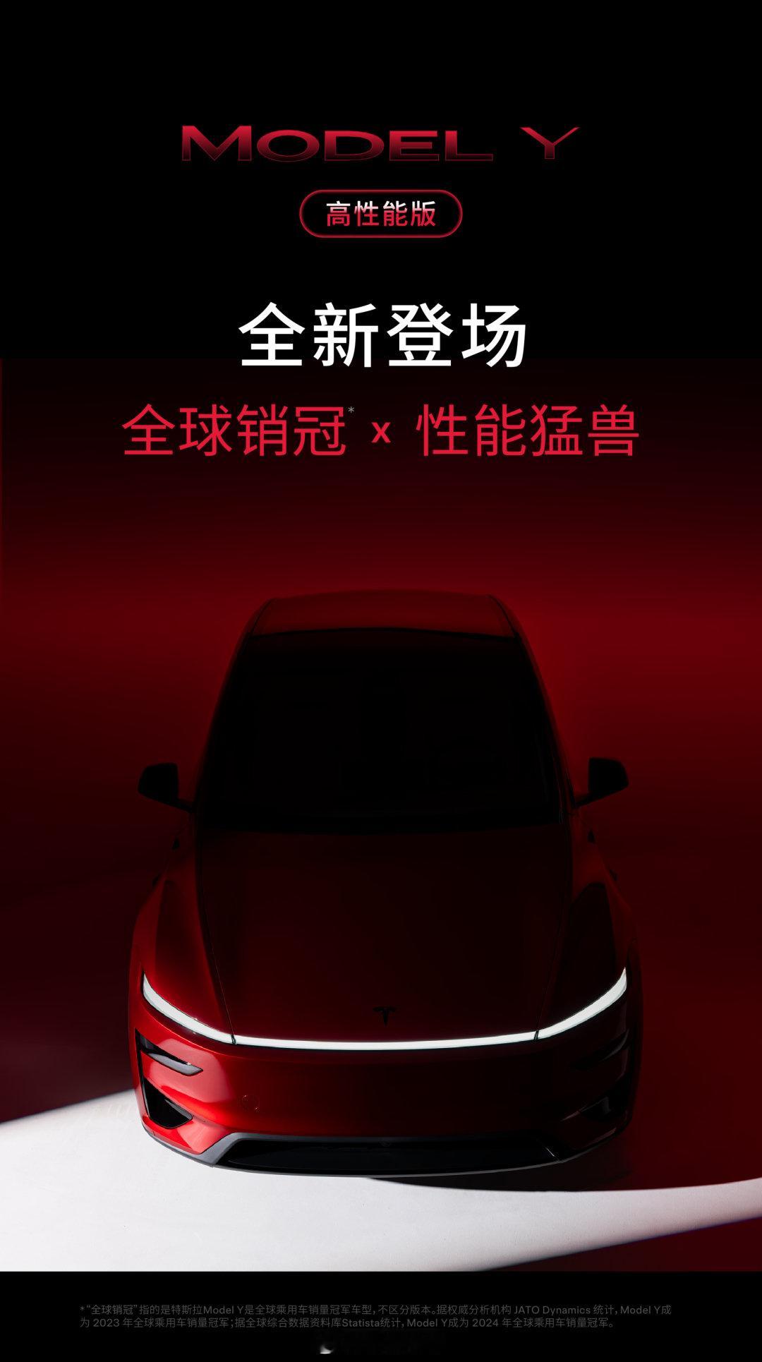 特斯拉ModelY高性能版，3.5秒破百，36.9万
小米YU7 GT，2.92秒破百，38.99万
二选一的话，你选谁？#大v聊车# ​