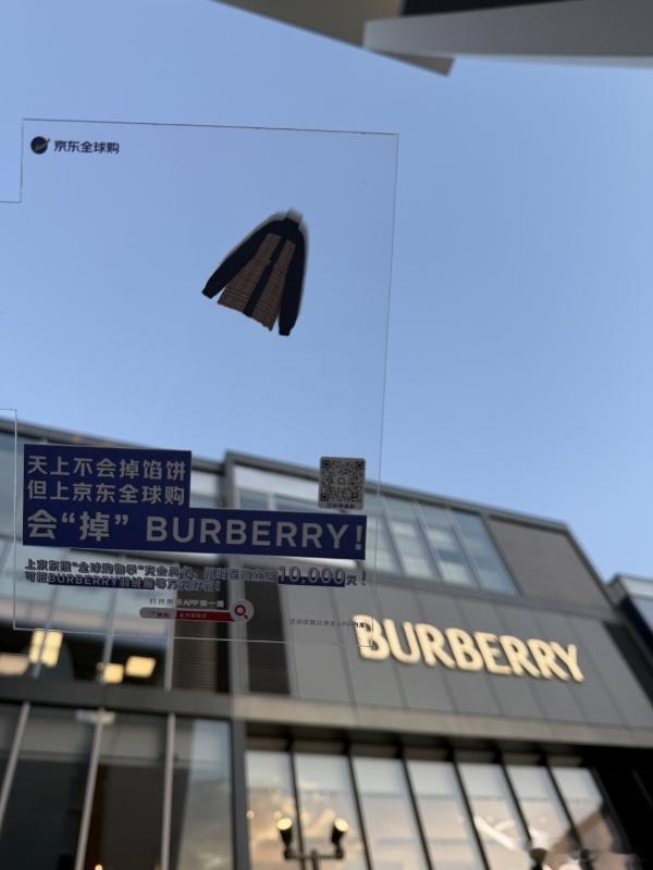 平时朋友给我发路上看到的照片，我总会认真放大看看，觉得这种随手分享挺有意思。今天终于轮到我贡献一张了。出去逛的时候，突然看见海报写“天上掉iPhone”，我立刻拿手机拍，拍完才仔细读下面的内容。🐳东全球购会员卡充值满99999送iPhone 18 Pro，得达到充值条件。我把完整说明一起发给她，顺便问 ​