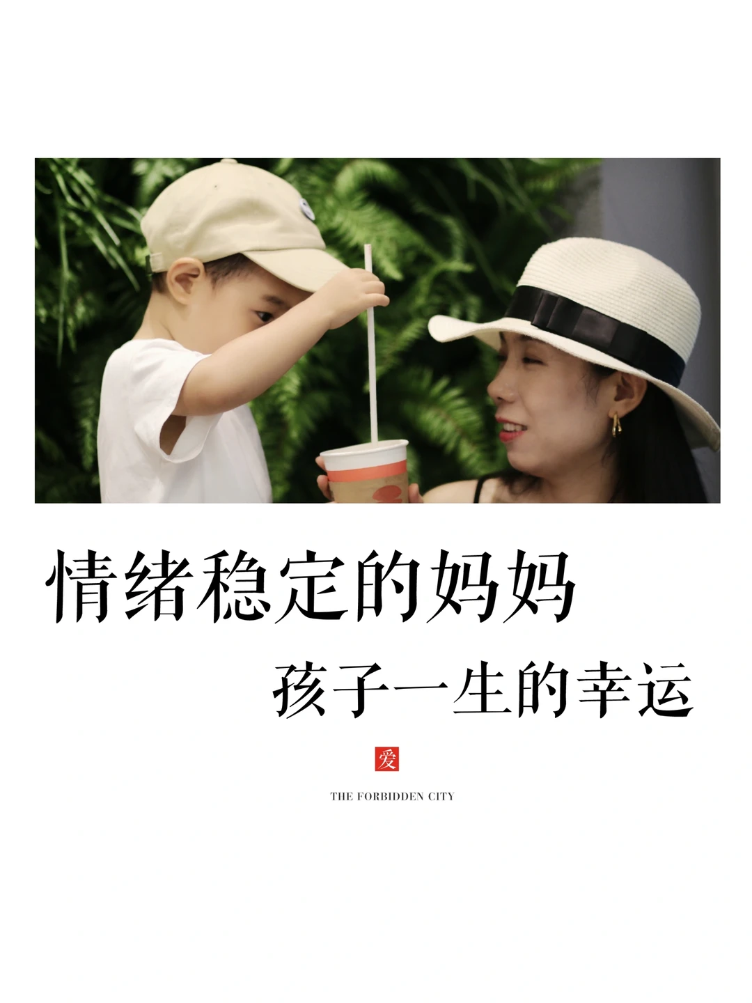 如何做到情绪稳定？一个女人，特别一个妈妈