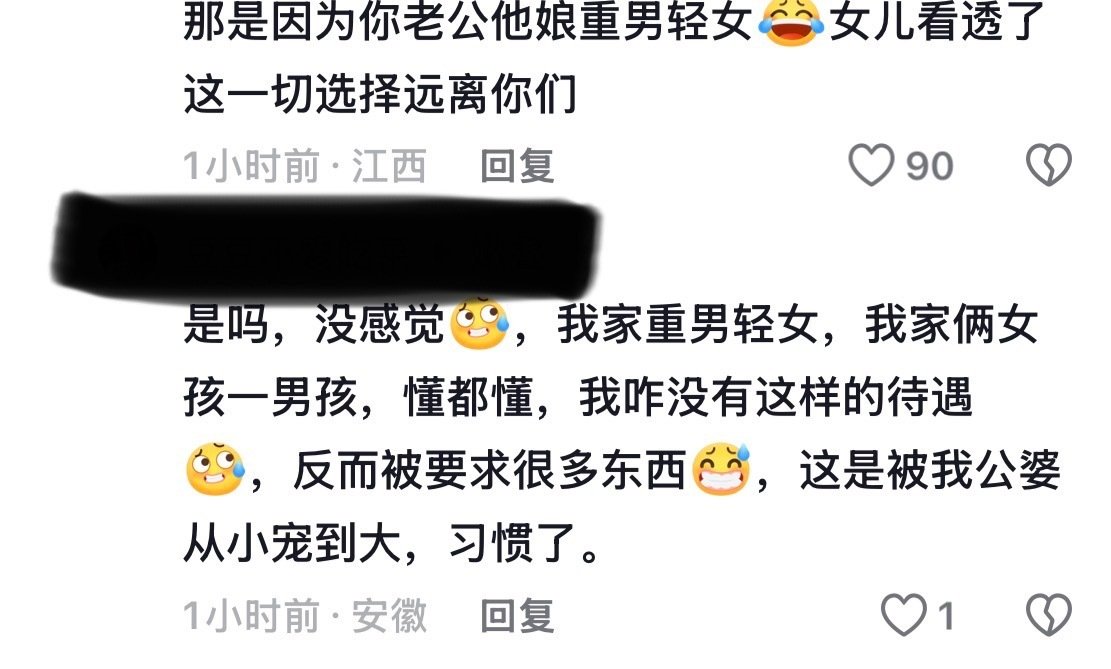 被无语到不知配什么文案 ​