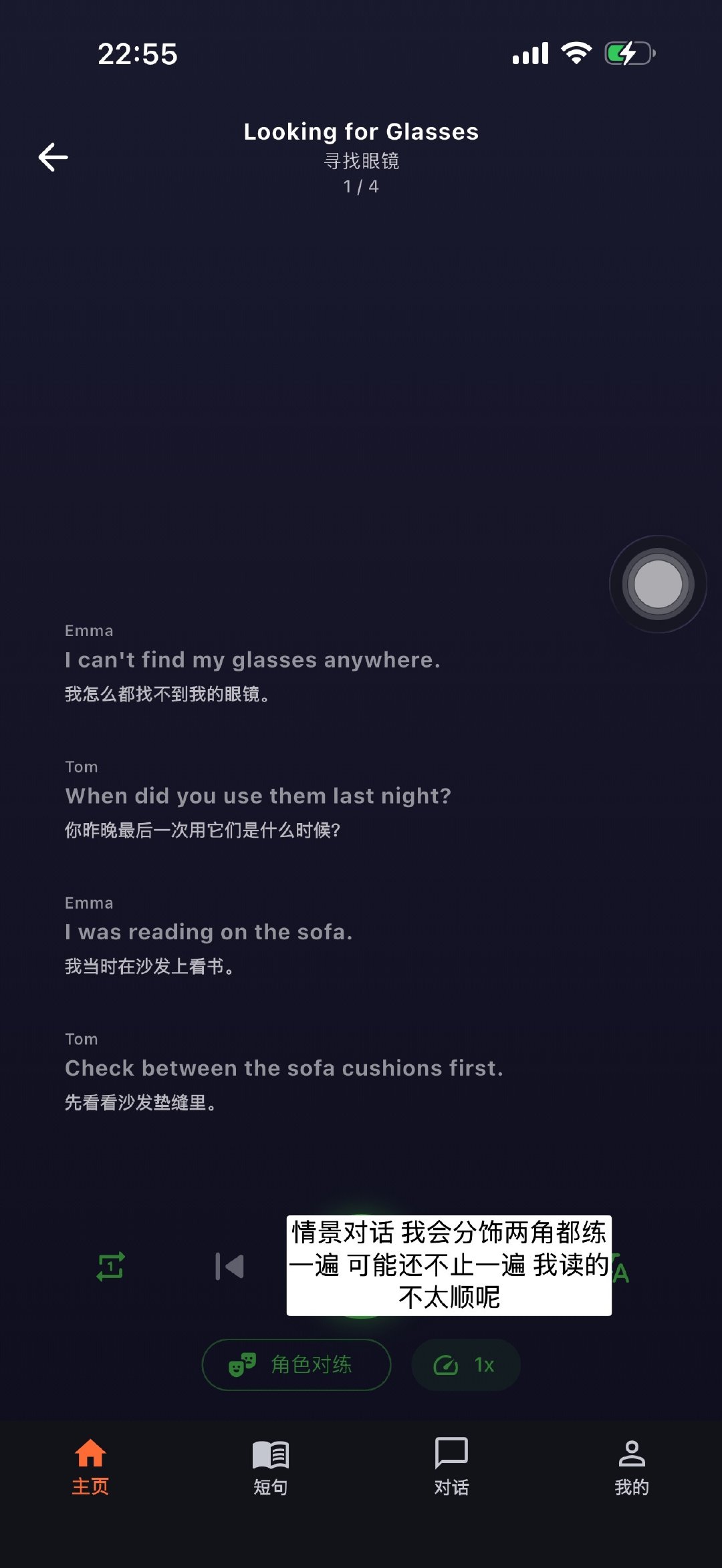 自从我什么事情都开始问deepseek之后 根据我的情况 （为了旅游的时候更方便 练口语）我让他给我推荐学英语软件
用多邻国已经315天了 进度超级慢 
从hello开始学的 还不能跳级[写作业]
这个EngTalk不错 我一般情景对话两遍 也可以选择基础级或者中高级 打开新世界嘻嘻 ​