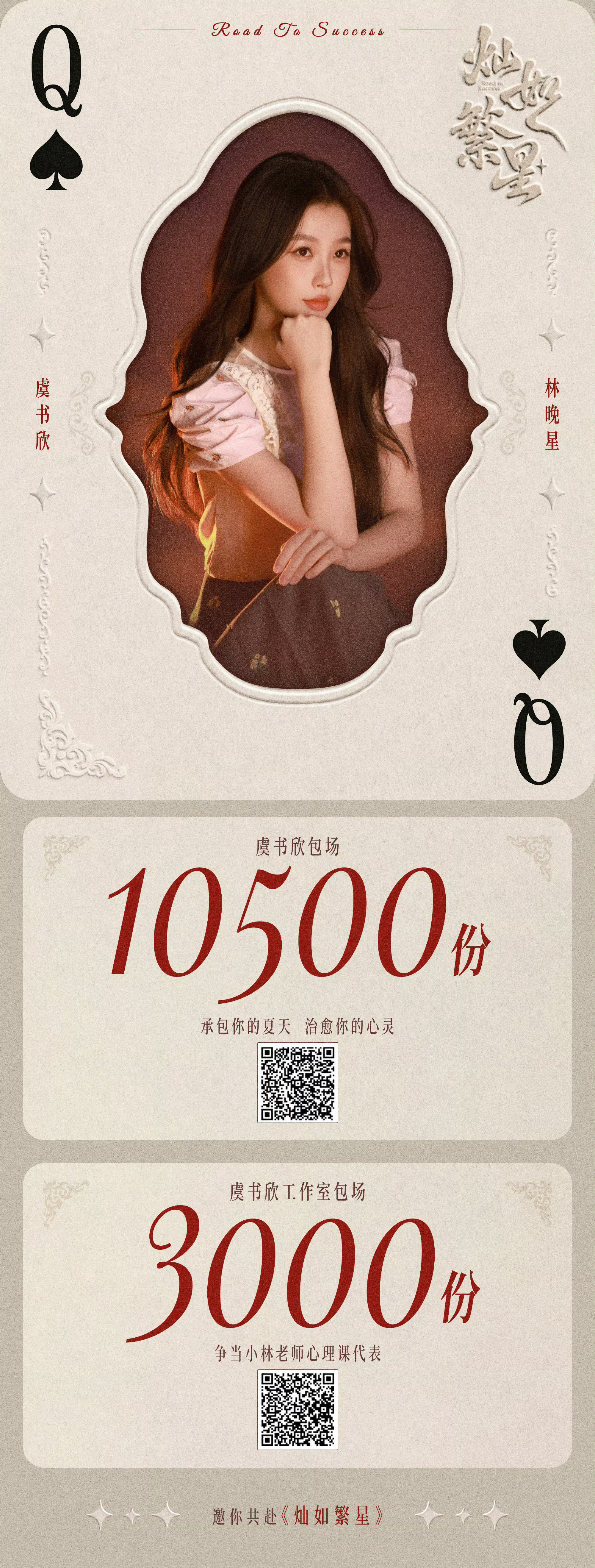 [超话]🐟  要向一颗微不足道的星星学习：可以微弱，但要有光。  ​​​