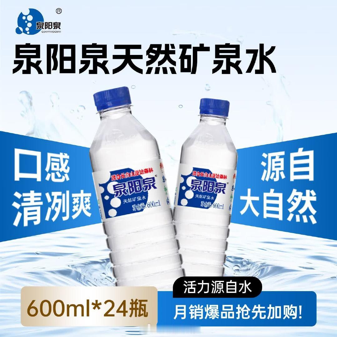 #严肃进入喝大水时代##三甲医生回应喝大水##喝大水要喝多少才有用#？凉白开行不行🤦‍♂️ ​