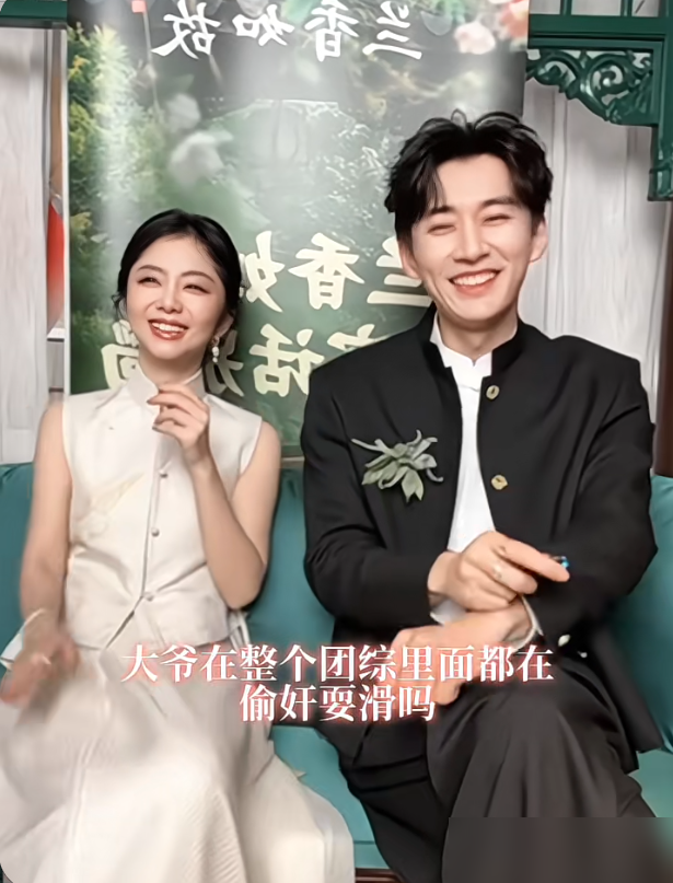 谭松韵刚说完每一道都好吃，主持人一句是不是做了好多土豆，刘学义直接红温了。
10月19日《兰香如故》收官直播，聊到南京拍戏时的满汉全席。谭松韵还没反应过来，刘学义先抢话：正常正常，贴脸开大啊这是！
嘴上接得快，耳朵倒诚实，肉眼可见从脖子红到耳根。网友翻出他之前专门研究过土豆的十八种做法，全剧组就