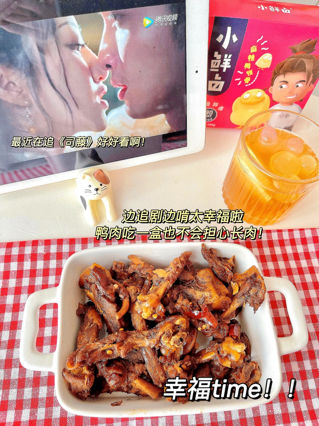 哭辽！这么好吃的甜辣鸭锁骨我居然才发现！！