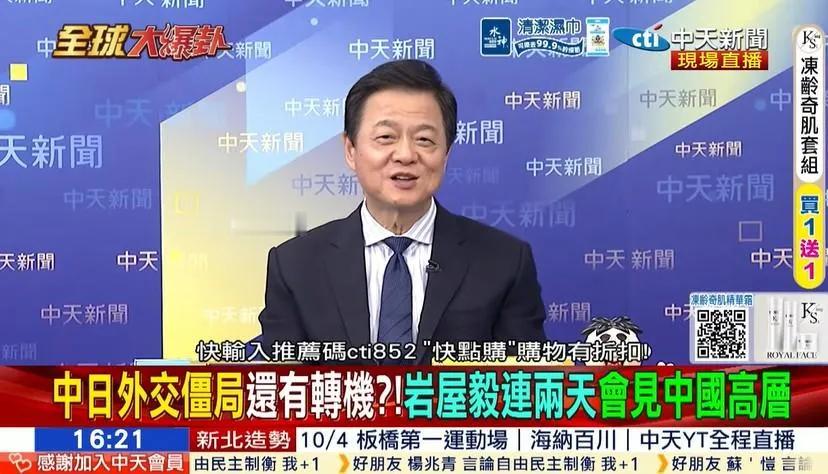 【中国大陆拔头衔直呼「高市早苗」！周锡玮：中日关系恐持续恶化】
#中日关系[超话]# 持续紧绷，大陆#外交部# 发言人#郭嘉昆# 9月30日回应#日本核武#议题时，直接称呼「#高市早苗# 」，未使用日本首相头衔，引发外界对北京外交态度是否转变的讨论。前台北县长#周锡玮# 在#中天新闻# 《#全球大爆卦# 》 ​