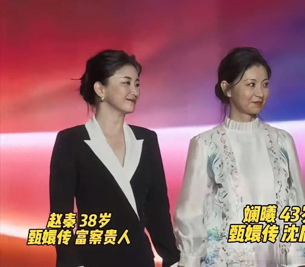 15年过去，《甄嬛传》演员重聚还能上热搜，可当年惊艳我们的那几位配角，如今大多没了声响。
文荣奖红毯上，斓曦和赵秦手拉手比心，聊起横店拍戏的日子。陶昕然去年上《乘风2026》，二公个人票只有27票，垫底淘汰。
剧火人不火，陶昕然把安陵容演得太狠，反被网暴多年；斓曦巅峰期结婚生子，回来只剩妈 ​