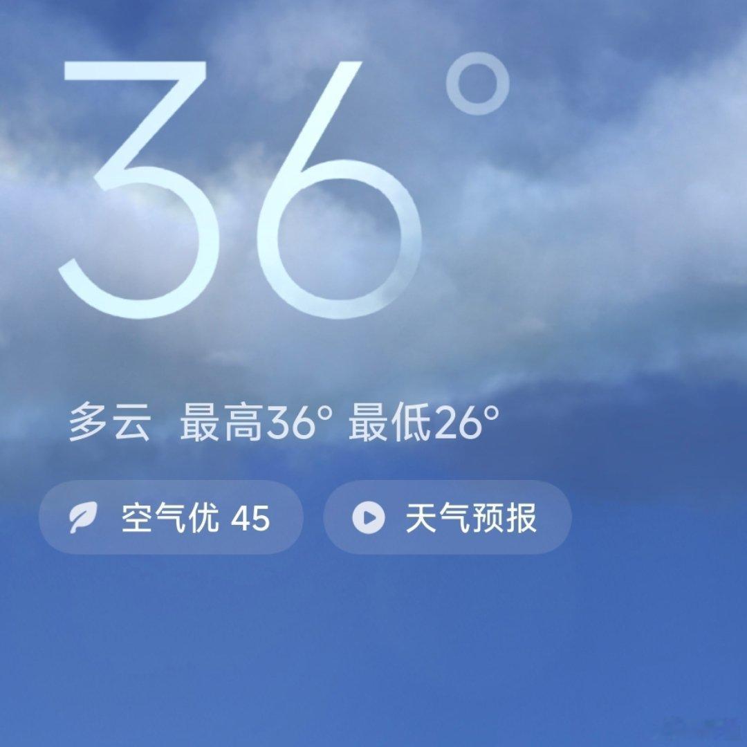 出不了一点。 ​​​