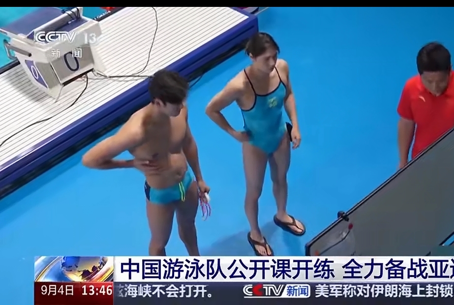 9月3日，中国游泳队在国家体育总局游泳训练馆举办出征名古屋亚运会公开训练课，目前44名参赛队员已全部集结，正利用赛前最后两周时间打磨竞技状态，备战进入最后冲刺阶段。
 
训练馆里的氛围，安静却充满力量。没有多余的喧闹，泳池划水的水声、岸边教练的提示声，成了这里唯一的主旋律。距离名古屋亚运会开幕仅剩两
