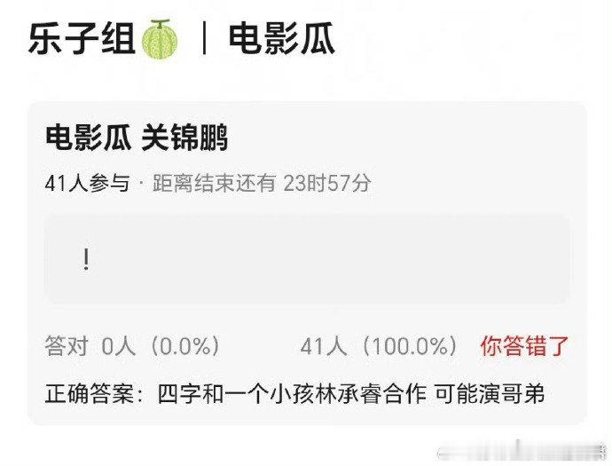 #曝易烊千玺关锦鹏合作新电影##网传易烊千玺关锦鹏合作新电影#曝易烊千玺关锦鹏将合作 ​