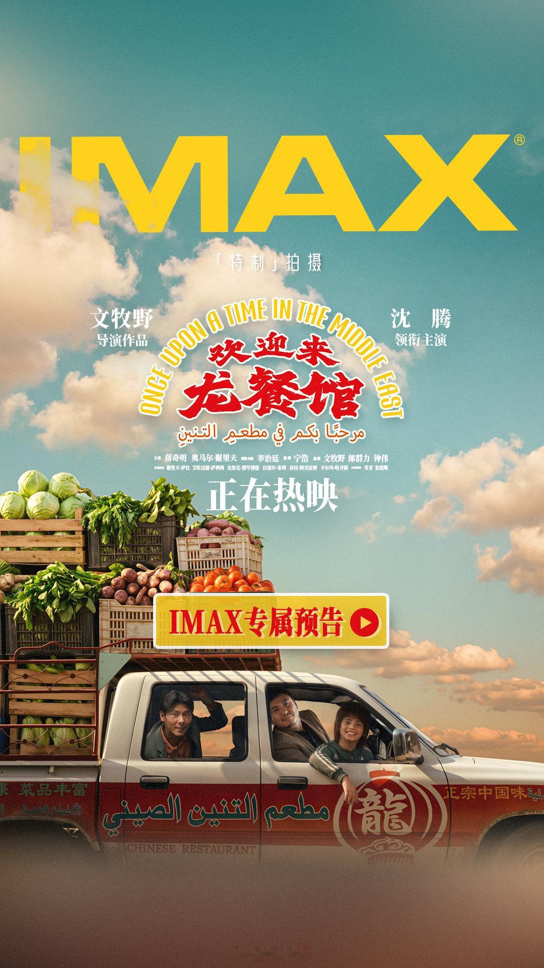 #国防部发言人提到欢迎来龙餐馆# 现在一听到“和平”俩字，脑子里就是龙餐馆那盏暖黄的灯。它告诉咱，国家强了，就是为了让每扇窗户后面都是笑声，不是哭声。这片子后劲真大，值得细品。 ​