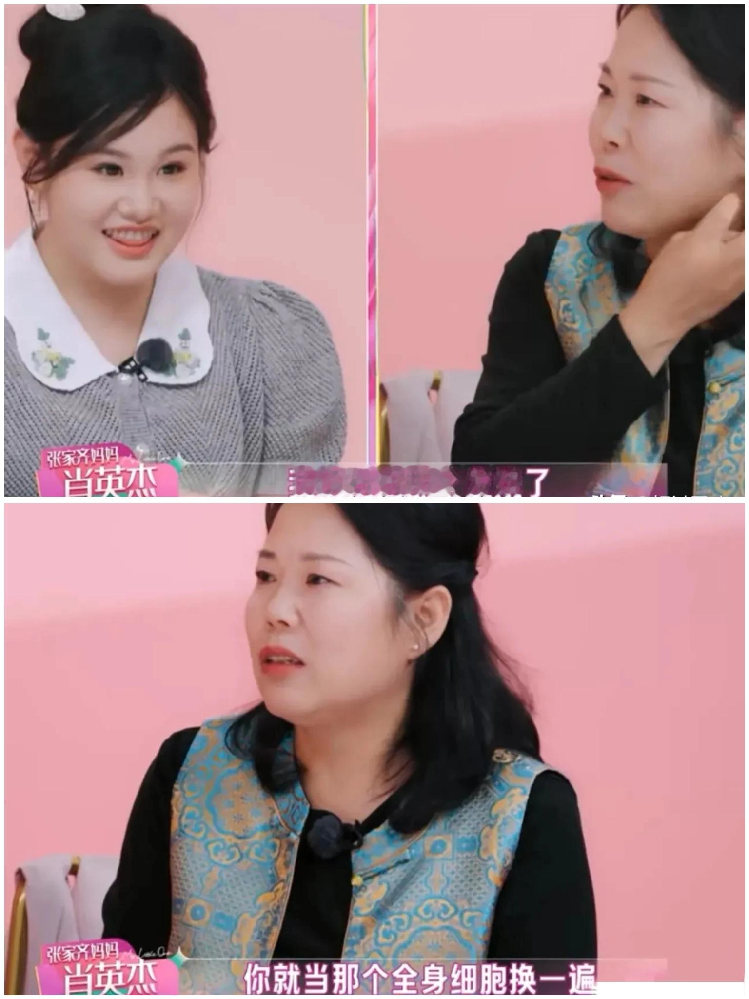 张家齐妈妈哭着说：“我录完节目回家就发了两天烧，然后我给女儿发消息说，妈妈发烧了，她给我的回复是你就当那个全身细胞换一遍。”张家齐：“你分享给我可能得不到安慰，因为我抗压能力太强了。”
 
张家齐妈妈：“我就想在你哪儿得到安慰啊。”
 
张家齐敷衍道：“行，我以后安慰一下你。”
 
不少人刚听完，第