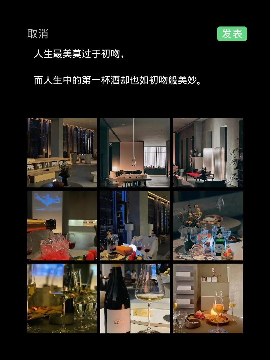 红酒文案馆|朋友圈|惊艳朋友圈的经典句子