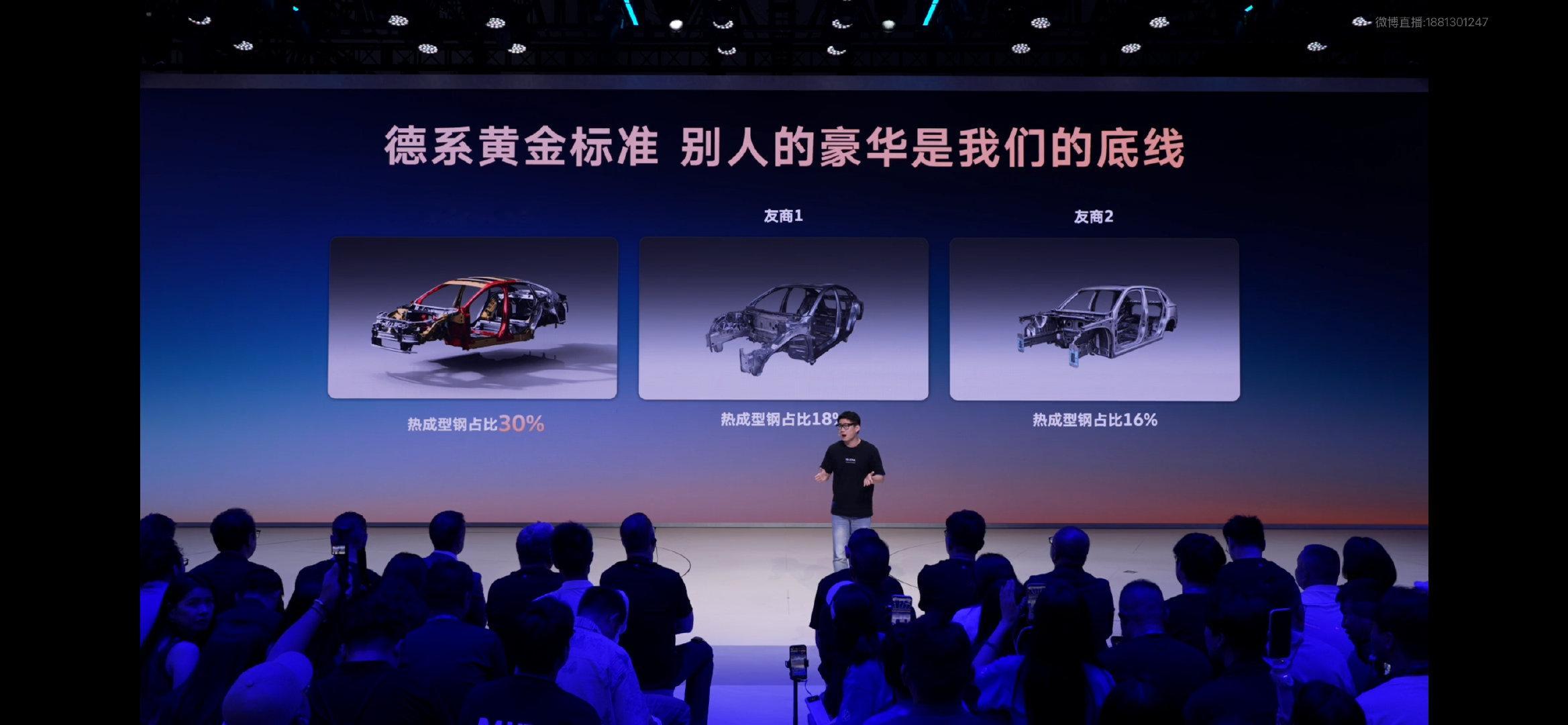 #上汽大众拒绝速成车#
我理解ID. ERA 5S这次讲的"黄金标准"，核心不是参数多夸张，而是把"可靠"拆成了几个具体维度。

1️⃣安全上，86%高强度钢车身、30%热成型钢，电池包还要经历1008小时盐雾测试；
2️⃣动力上，1.5L超混专用发动机+18合一混动变速箱，纯电实测207.5km，综合续航实测2033.8km；
3️⃣智驾则采用地平线征程6M芯片和端到端大模型方案，城市NOA、高速NOA都覆盖；
4️⃣再加上整车30万公里实测，以及高温、极寒等耐久验证。所谓"拒绝速成"，就是在保证新车上市节奏的同时，车身用料不能省、验证周期不能省、该跑的测试里程不能省。这也是对于家用车来说，最最最重要的构成部分！
#大众5S国民家轿国民价##8.99万起大众5S夯爆了#