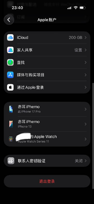 陪伴了我四年的小13我会想你的<span class="url-ico...
