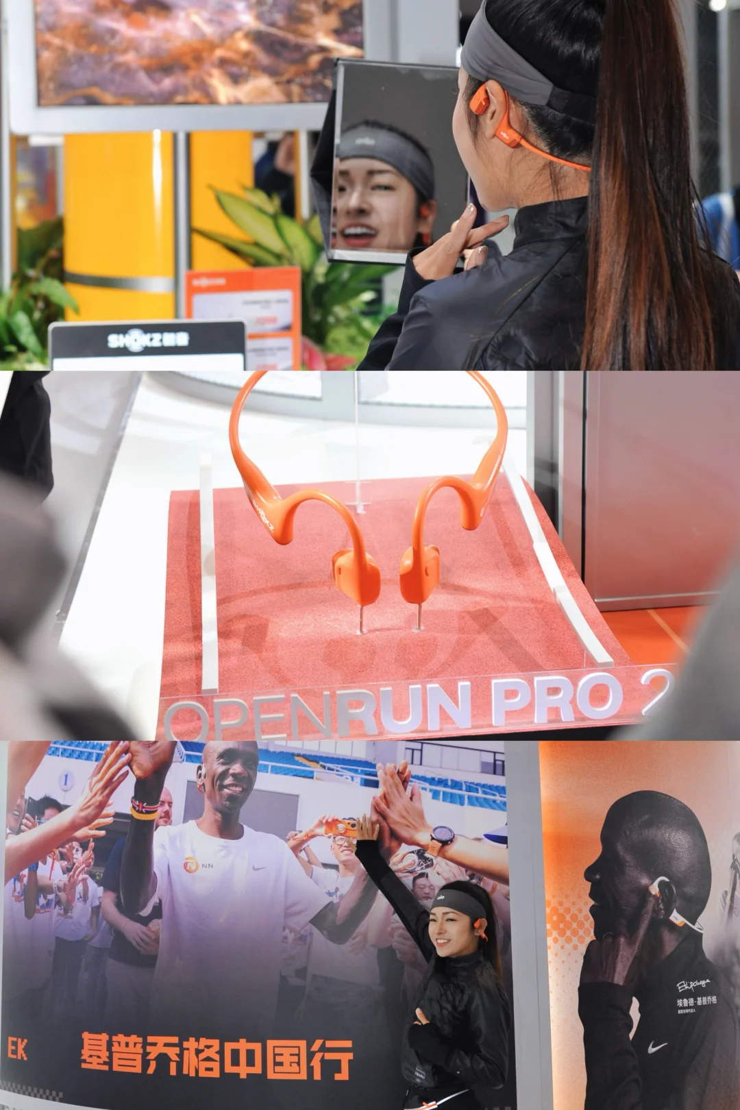 🏃‍♀️冲进体博会第一站！不愧是跑马人天堂🎧