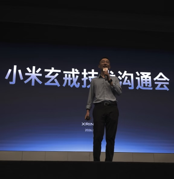 雷军三芯齐发，小米玄戒成了！