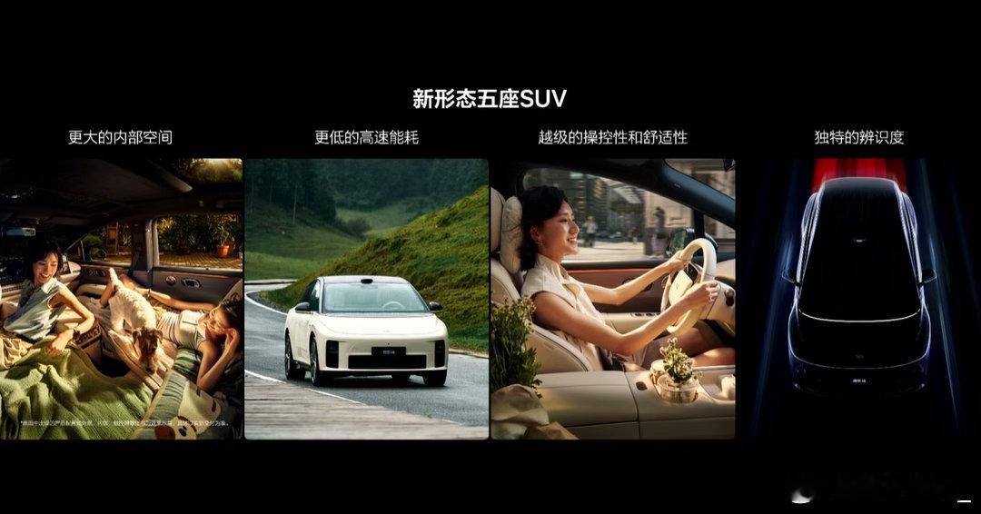 #2026款理想i6售价24.98万元#780km续航，29寸6K屏，双零重力座椅。 如果让你在这个价位选一台纯电SUV—— i6、Model Y、小米YU7，你选谁？ ​