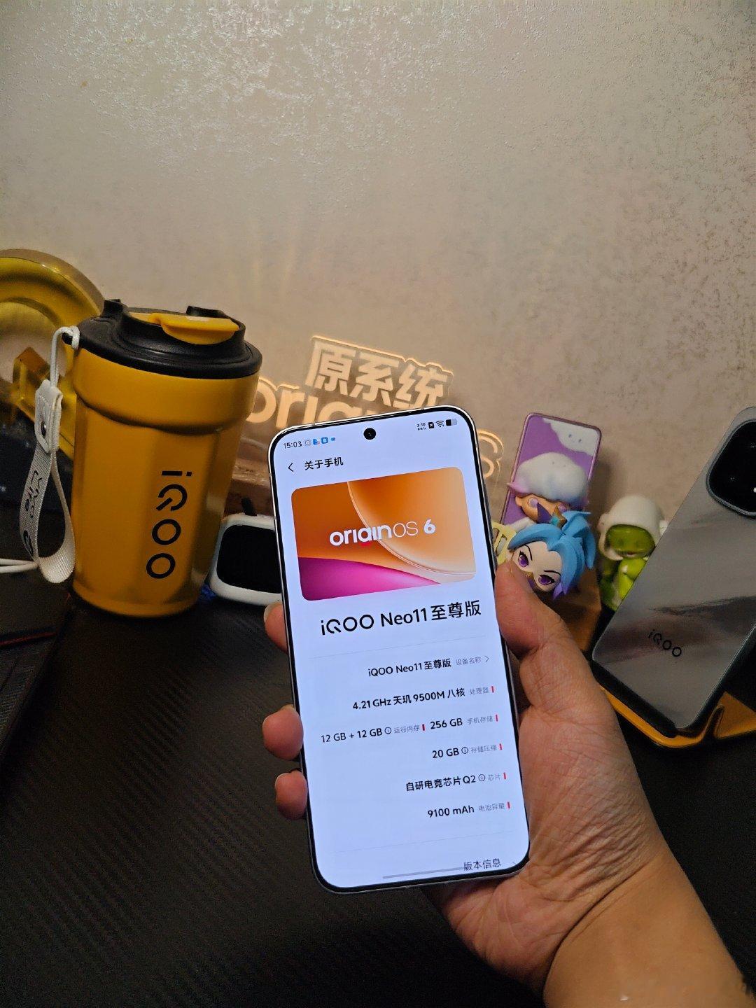 #iqoo[超话]# iQOONeo的首个至尊版，iQOONeo11至尊版到手了[doge]兄弟们有什么想了解的 ​