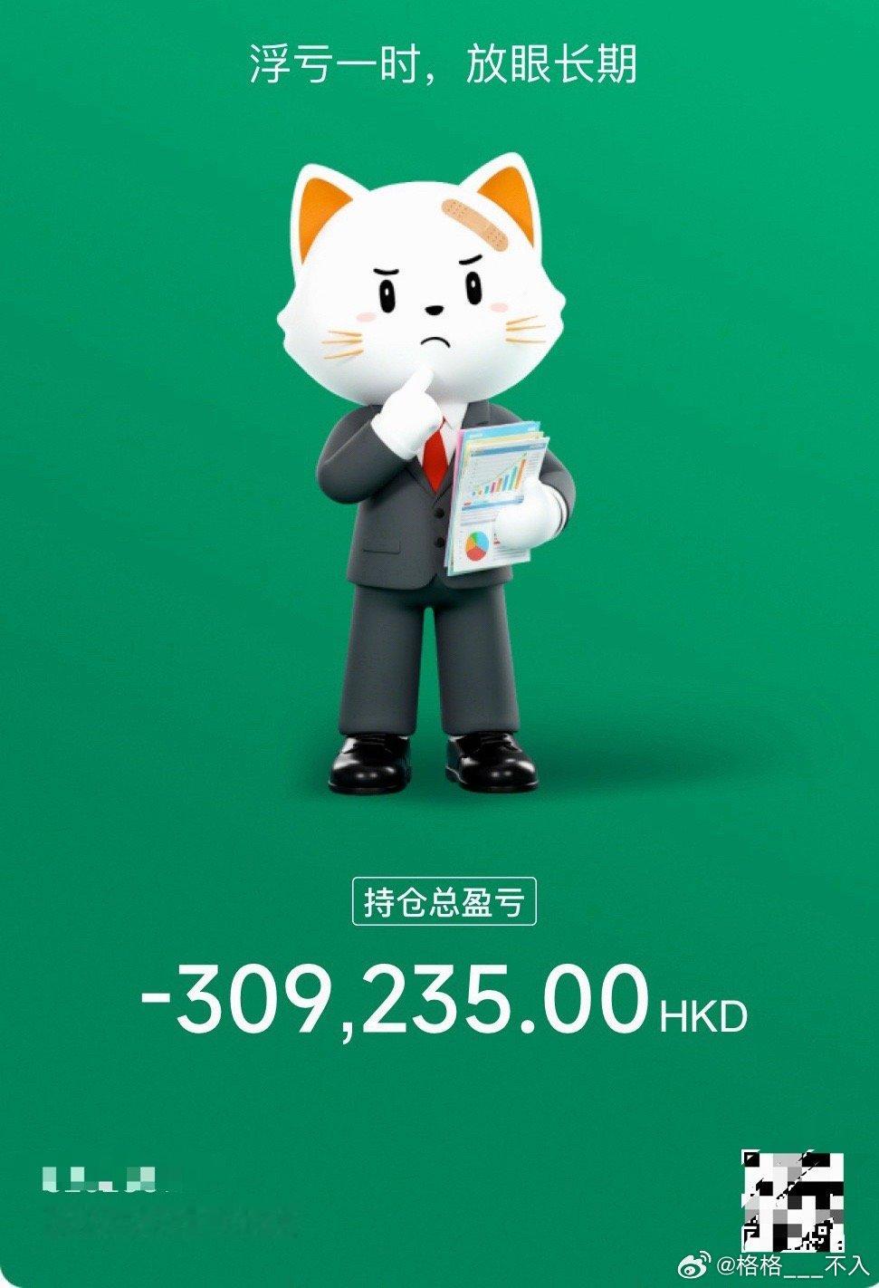 密码的 海力士你欠我的用什么还[微笑][微笑][微笑] ​