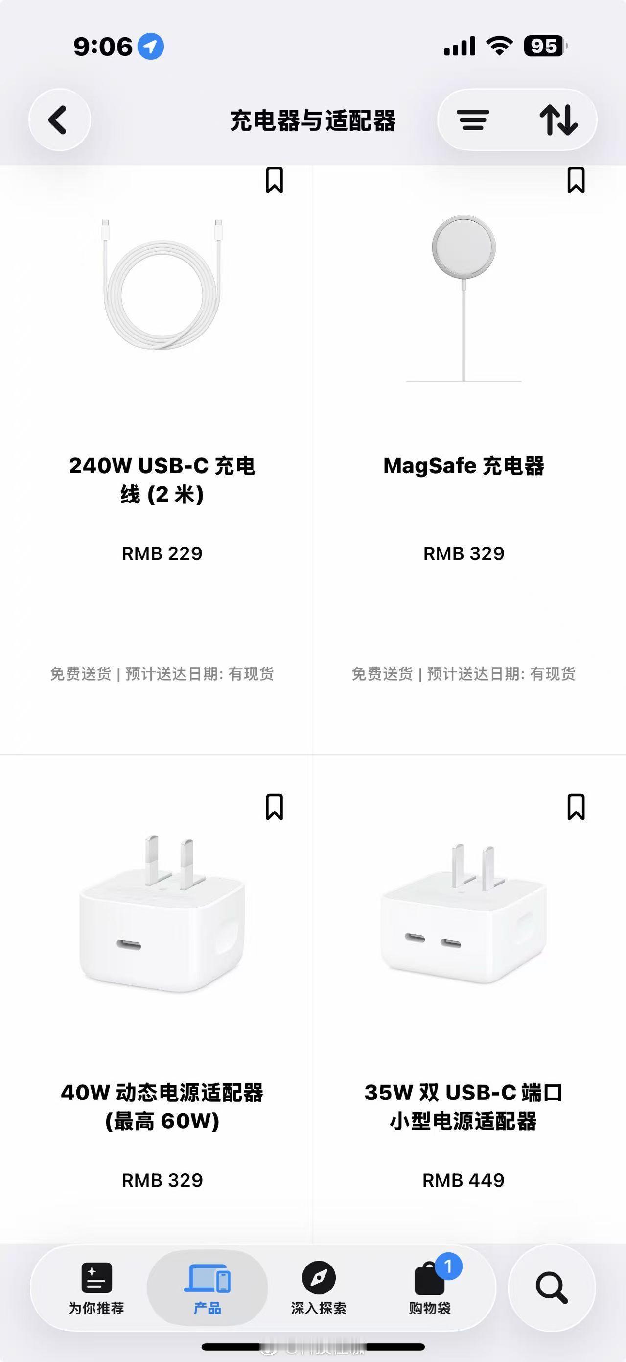iPhone 18 Pro 的 329 元快充头，还得加一条229的数据线。

苹果这次玩了一手漂亮的硬件隔离：只有支持可调电压输出的原装适配器，才能激活新机 15 分钟充至 50% 的满速状态。连自家 MacBook 的 96W 充电器因为缺乏这套动态调节逻辑，插上去也只能跑回前代速度。这种设计看似是为了压榨出 A20 Pro 芯片 ​