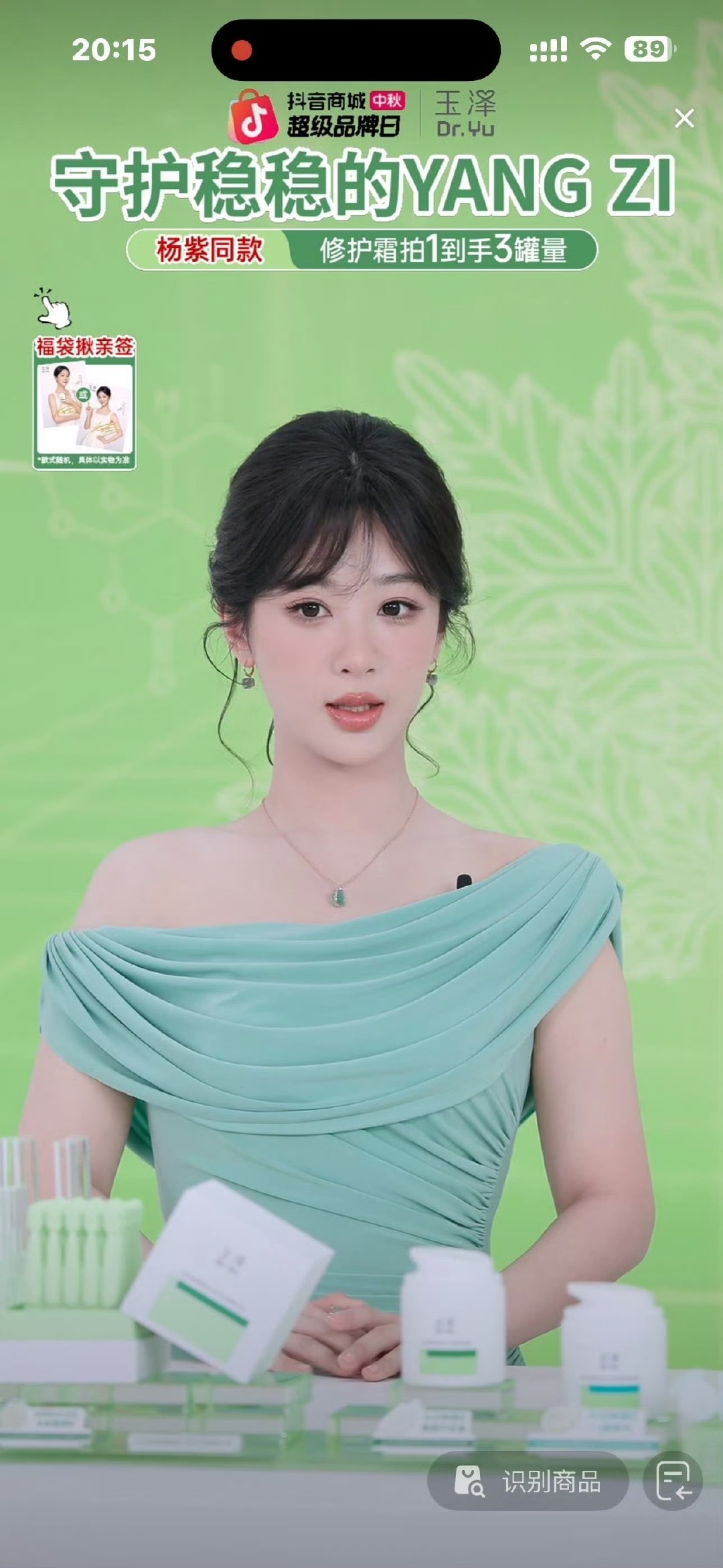 #杨紫直播皮肤状态#
萌得可以掐出水来状态超好的牛奶皮肤[么么哒]
梦回佟年啦[害羞] ​