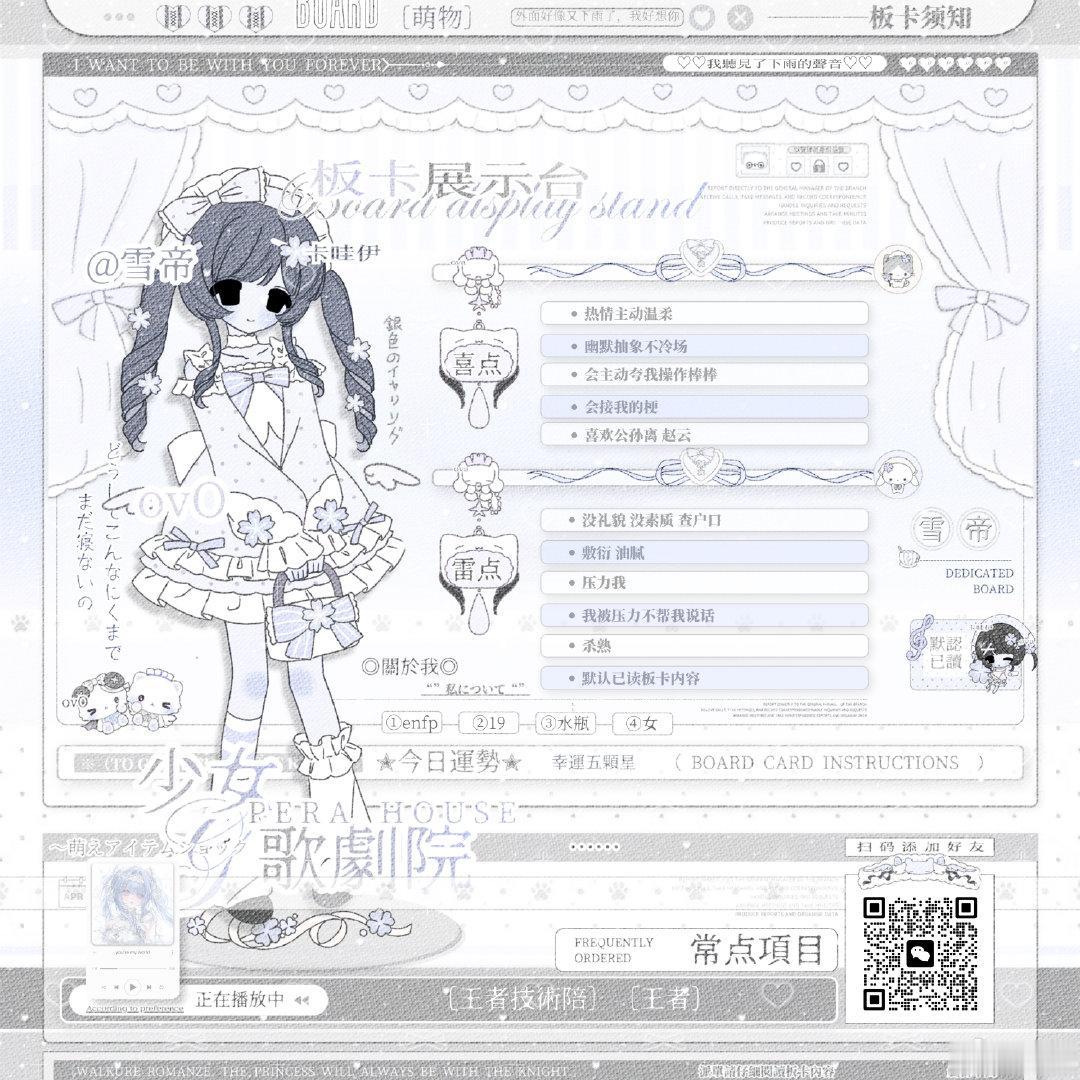 #王者荣耀陪玩团[超话]#  中低价团来卷，看板卡 ​