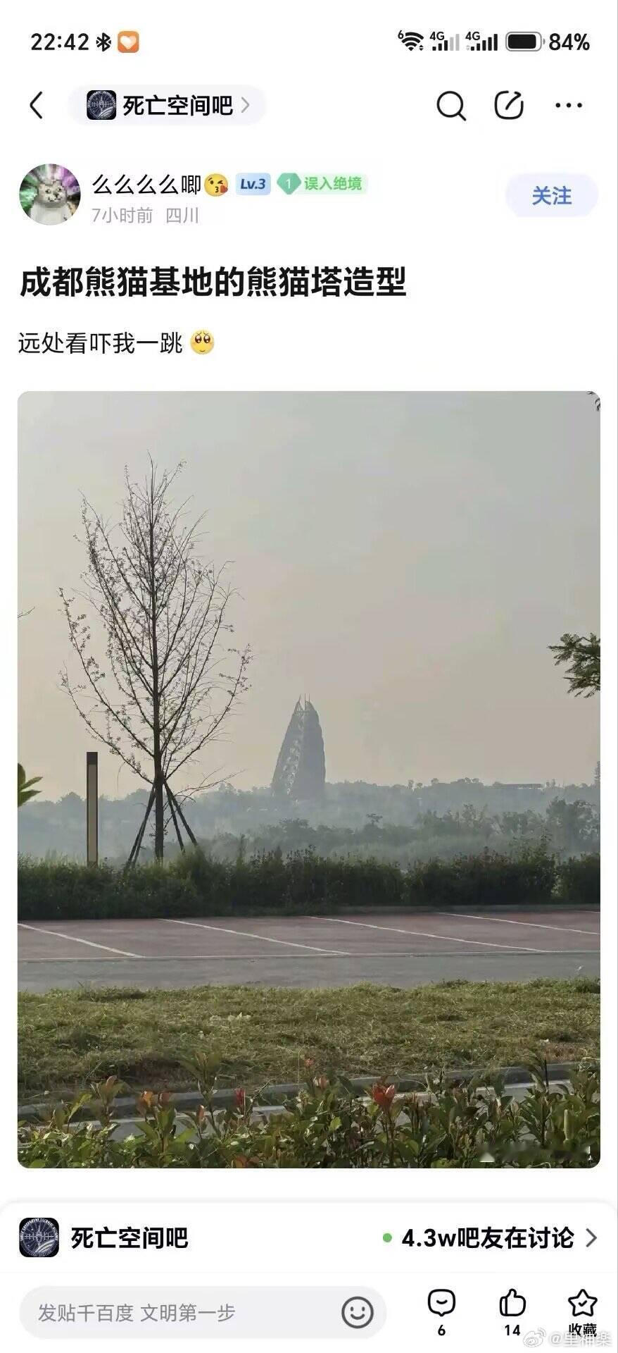 好像（ ​