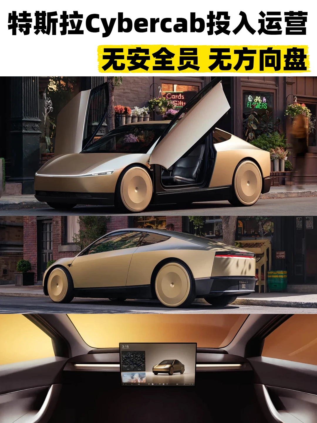 以后买车的人会不会越来越少？
