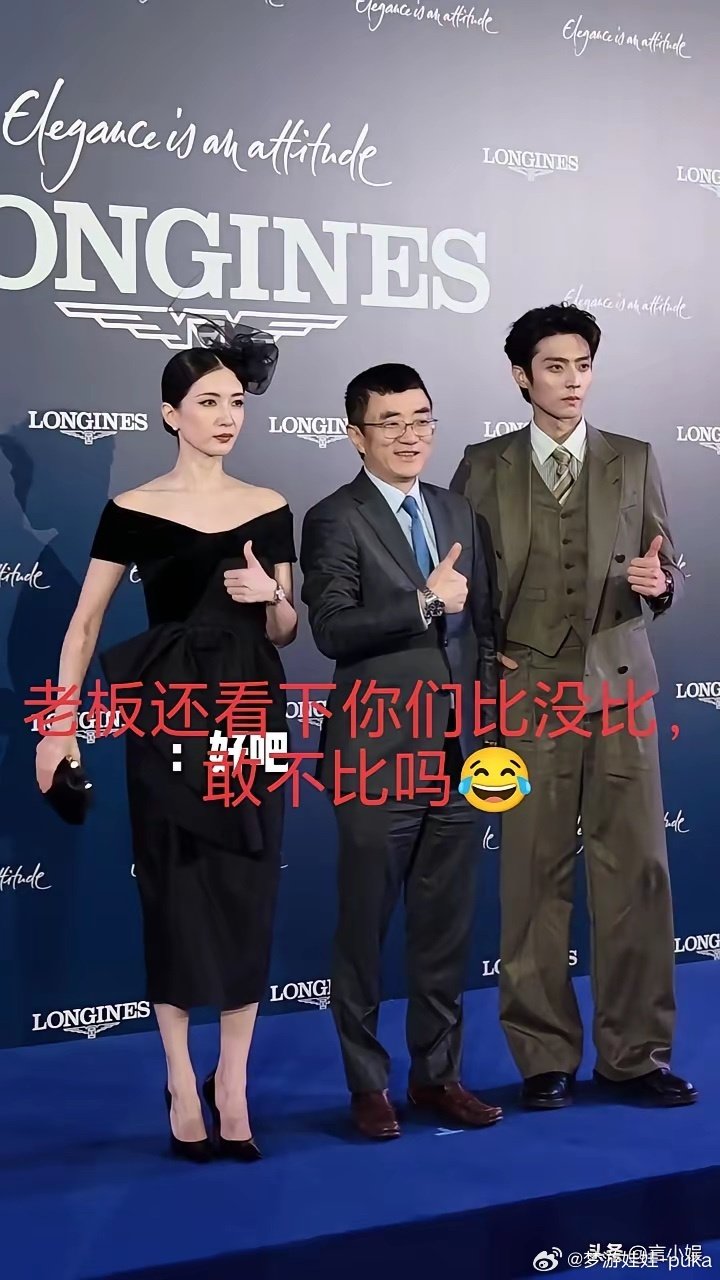 哈哈哈…江疏影在甲方爸爸面前有种“不理解…但配合…”的感觉 ​