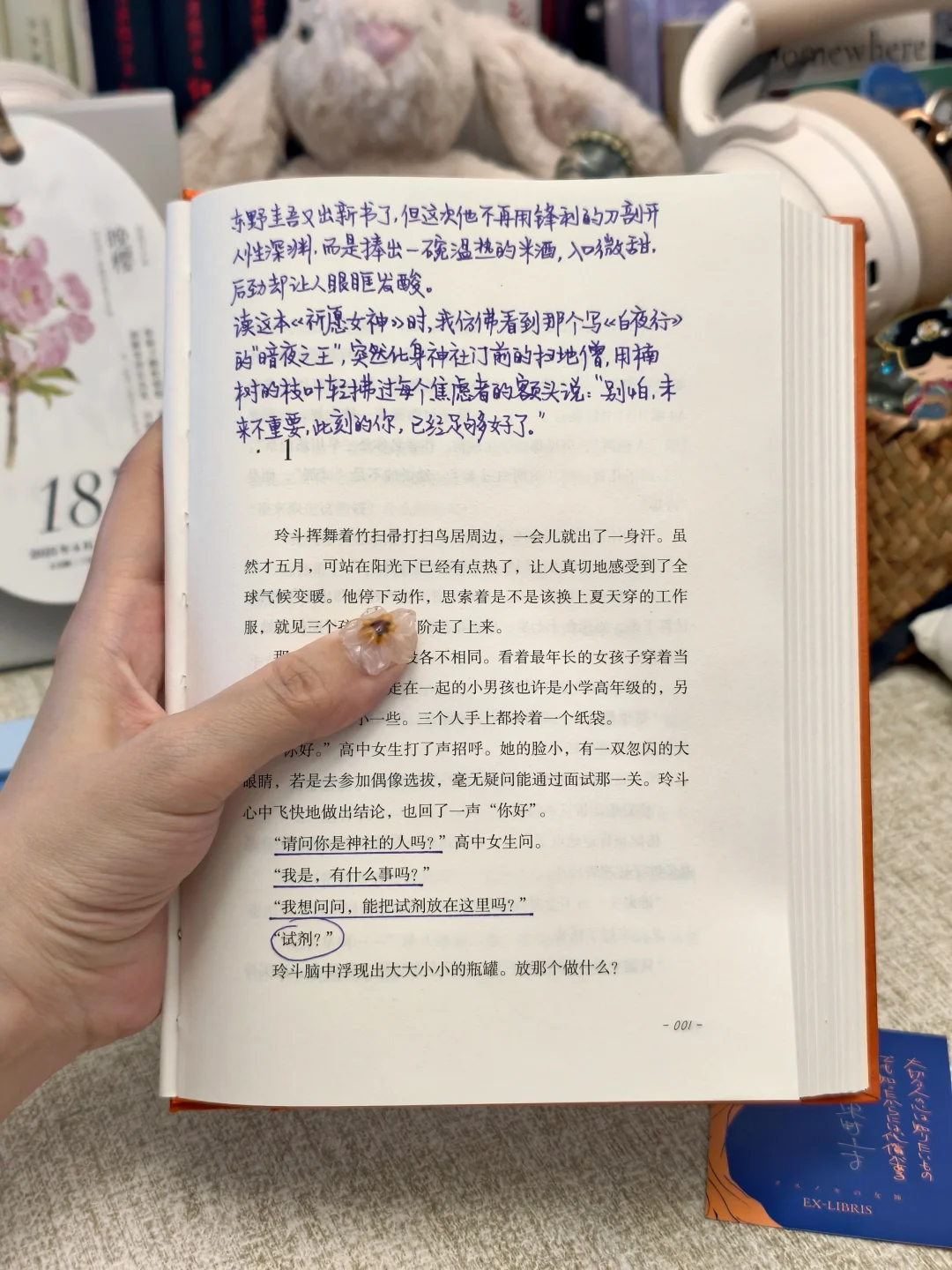 破大防了😭比未来更重要的，是此刻的你啊
