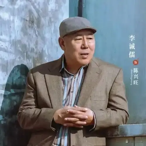 讽刺的一幕出现，李诚儒这次自己主动站到了“墙角”，参演剧版《喜剧之王》

李诚儒主动加盟剧版《喜剧之王》，是华语影视圈最讽刺也最荒诞的一幕——六年前他当众把周星驰的无厘头喜剧踩成“墙角艺术”，六年后自己亲手站进了这个他口中“格局狭隘”的墙角里。

全网玩梗的“打脸现场”

10月2日剧版《喜剧之王》