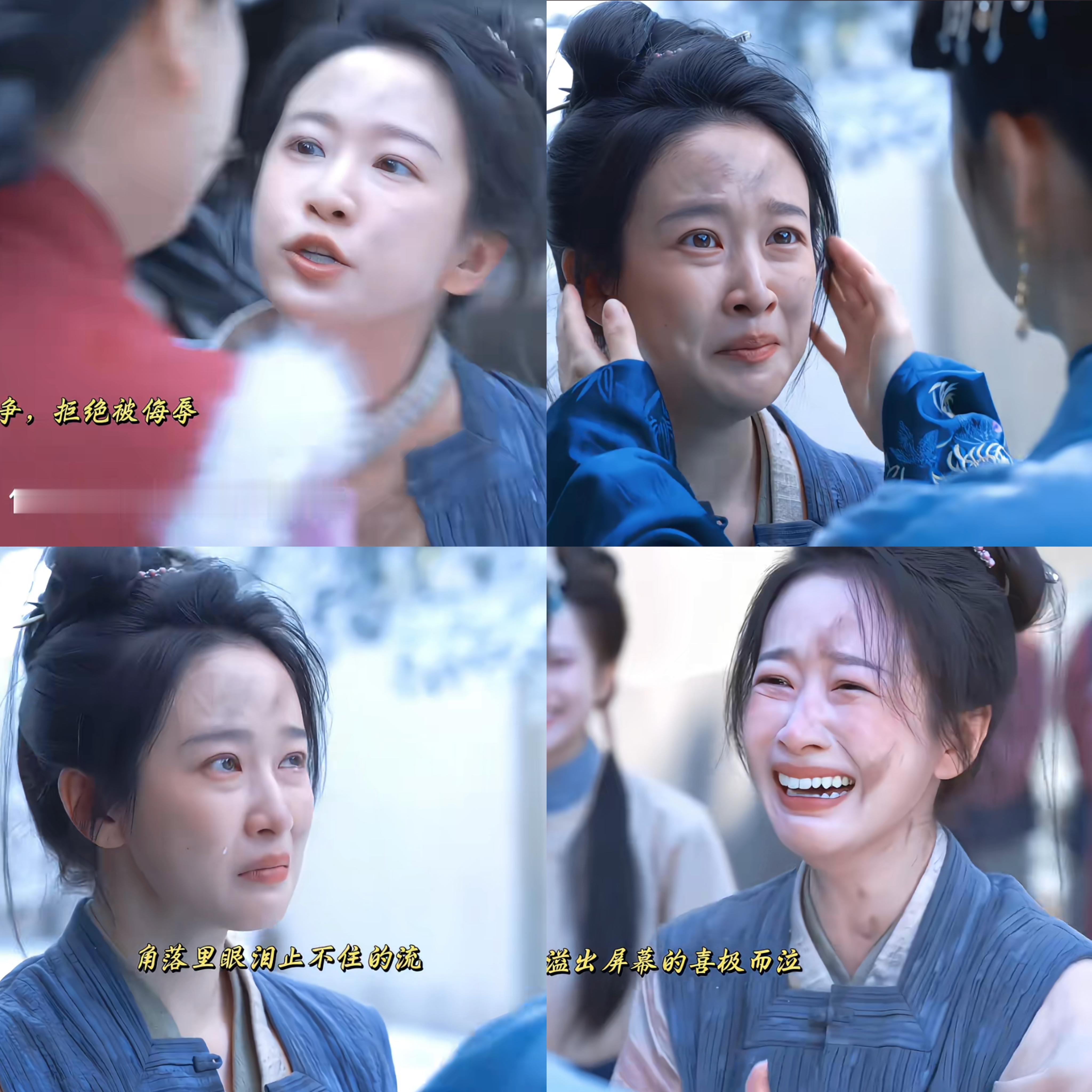 内娱终于出了个可怕的女演员，

就是刘美含，

不是说她的长相，而是说她的演技，居然把一个女配演的比女主还要出彩

说实话，刘美含出道20来年，但对她的印象，就只是《巴啦啦小魔仙》的严莉莉而已。

直到看了《兰香如故》，才知道她的演技如此之好。

就说她被诬陷撩拨别人丈夫那里，她开始被骂时，据理力争