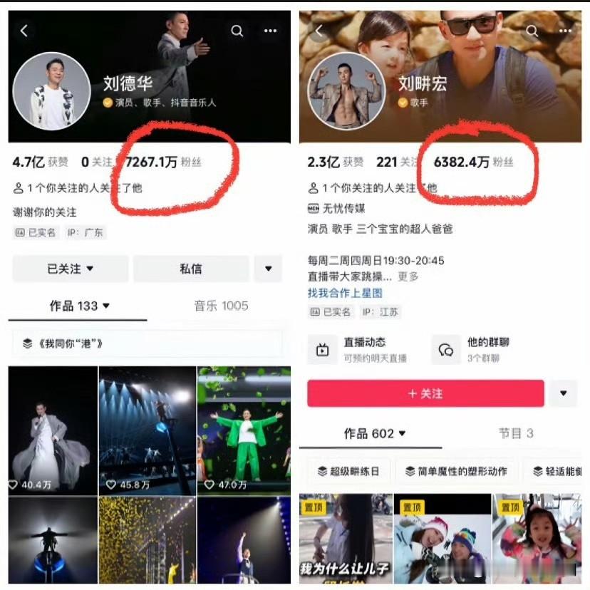 刘畊宏披哥掉粉近40万，网友反应太真实
刷到数据直接笑出声。
当年直播间喊着你跳操的“刘教练”，上了披哥之后画风跑偏，没了当初带大家暴汗的接地气感，反倒折腾得老粉纷纷取关，这波属实是把健身流量玩脱了。
你还在跟着刘畊宏跳操吗？评论区说说！