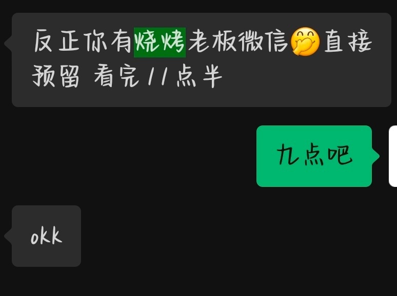 六月好朋友过生日一起吃饭见到了很久没见的高中同学 回来和共友聊到说怎么女生也会发福 这个发胖真的是跟面一样是发起来的 我说这完全能算工伤了 身边好多人工作之后过劳肥 我完全没有估计是工作不努力吧哈哈哈 我最肥的时候应该是我读高中的时候了 然后大学稍微瘦了一点 工作之后更是日渐消瘦 可能是 ​