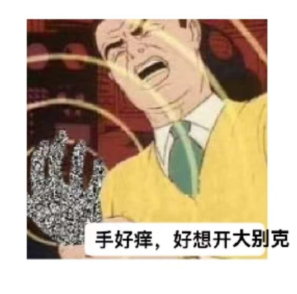 我实在是太喜欢驾驶汽车了，连着坐两天高铁出差没开车，现在希望明天快点到来的原因是可以开上车[二哈][二哈] ​
