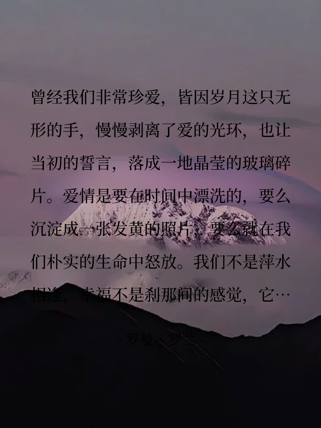 曾经我们非常珍爱，皆因岁月这只无形的手，慢慢剥离了爱的光环，也让当初的...
