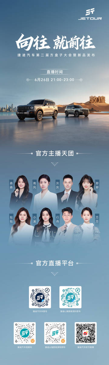 千年敦煌 心向往之<br />许巍开唱 自由回响<br />⏰今晚21...