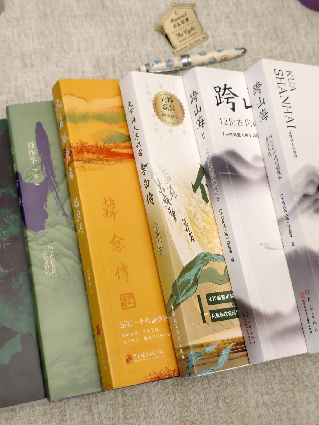 比小说还好看的历史书！读完猛涨知识格局！