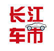 长江新车市