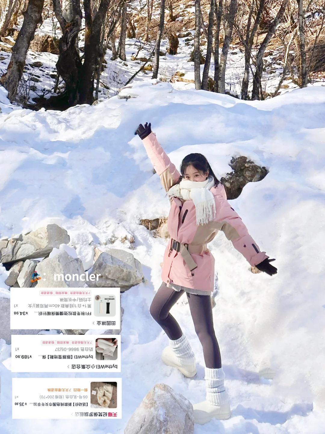 1️⃣3️⃣套❄️｜小个子冬季穿搭合集（附🔗）