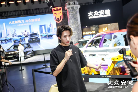 「众享08」定格展台高光瞬间🔥
