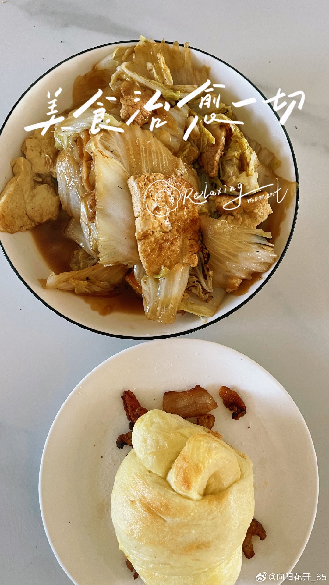 #铁杵# 2309
#今日事记录##一个人也要好好吃饭# 
日记
读书
运动
时光记

高中陪读妈妈有时候必须要作出取舍，但下午真的有点难过，好在有DeepSeek 的安慰。 ​
