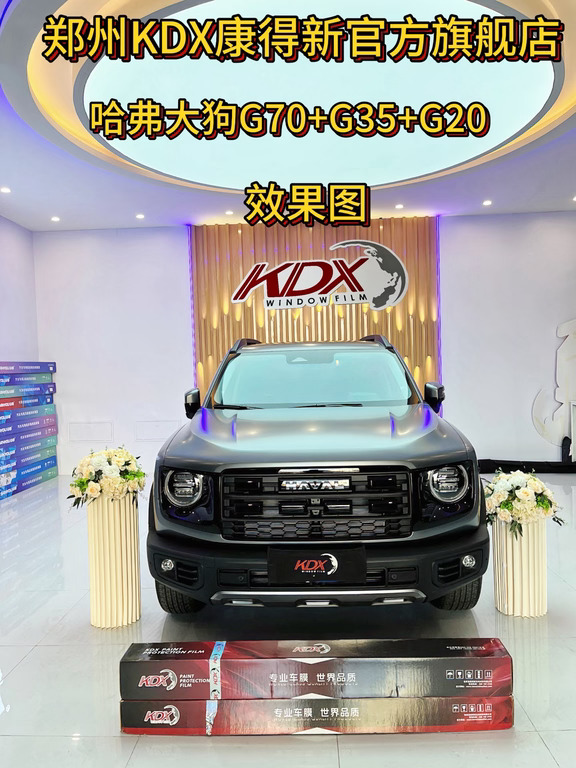 郑州KDX康得新官方旗舰店