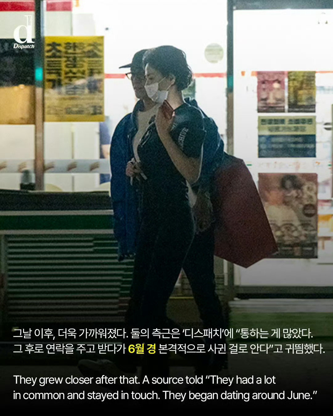 林珍娜承认和TOP崔胜铉的恋情：“我们通过拍摄MV为契机结下缘分，我们现在正在美好交往中。 ” #崔胜铉林珍娜承认恋情# ​