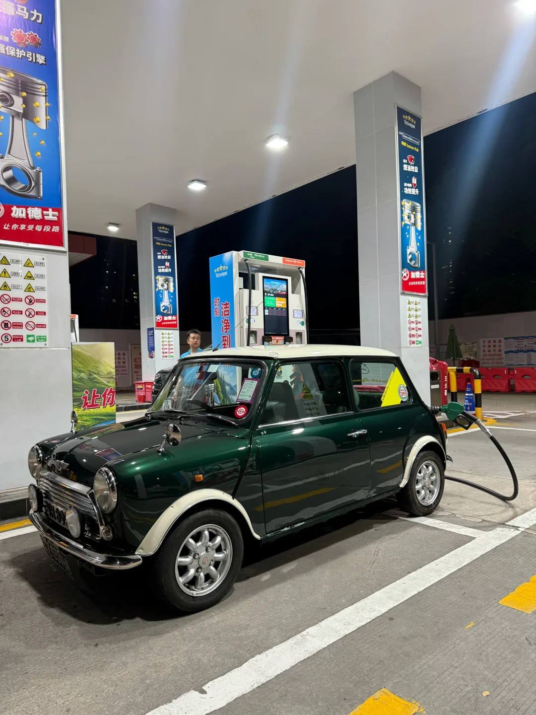 Rover Mini 摩托车的食量